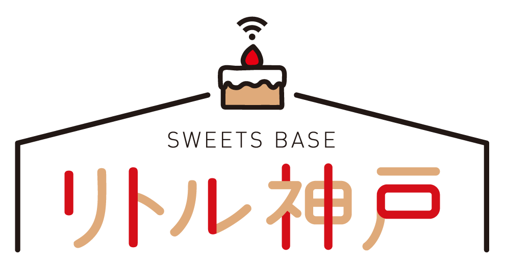 Sweets Base リトル神戸 六甲アイランドのカフェ